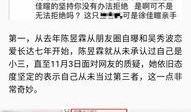 新的新闻爆料是什么意思,探寻新闻背后的真相