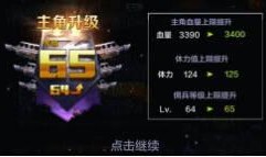 今日游戏爆料新闻内容,奇幻世界等你探险，独家爆料揭示游戏亮点