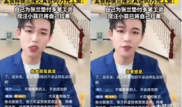 孟贺团队相关爆料视频,行业内幕大曝光